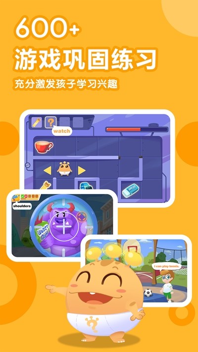 嘟比英語