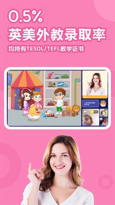 嘟比英語