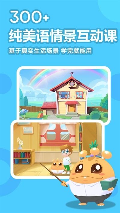 嘟比英語