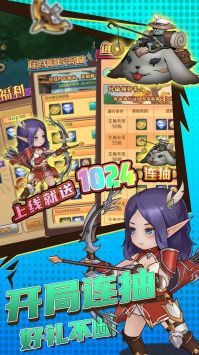 超简单的地下城(1)