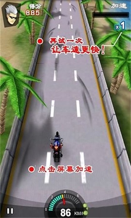 競技摩托中文版