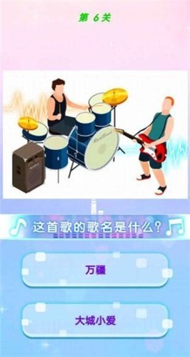 歌王大作戰