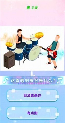 歌王大作戰