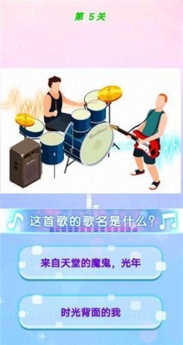 歌王大作戰