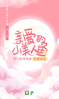 晉江小說閱讀安卓版