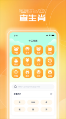 暢玩成語