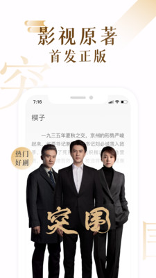 17K小說閱讀器