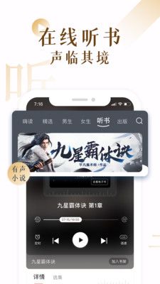 17K小說閱讀器