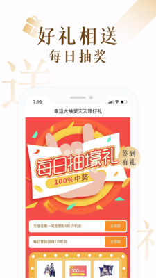 17K小說閱讀器
