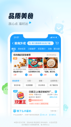 餓了么