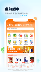 餓了么