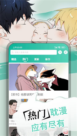 漫單漫畫