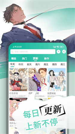 漫單漫畫