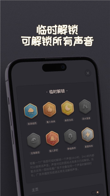 花白fm