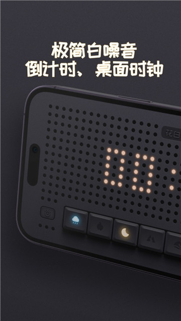 花白fm