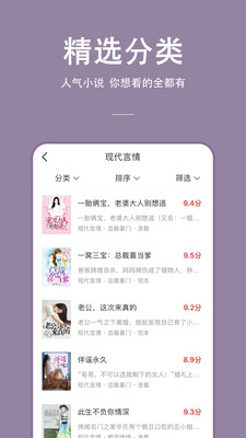 連尚讀書極速版