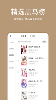 連尚讀書極速版