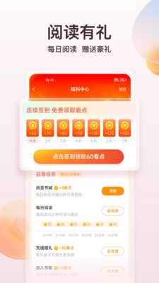 點(diǎn)眾小說(shuō)