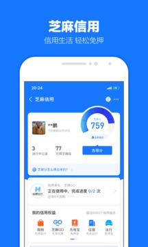 支付寶安裝免費2025最新版
