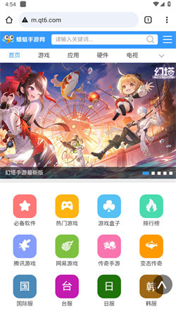 chrome瀏覽器手機版