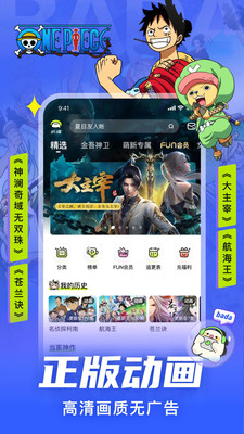 叭嗒漫畫