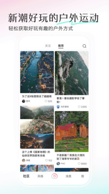 輕顏美顏相機最新版