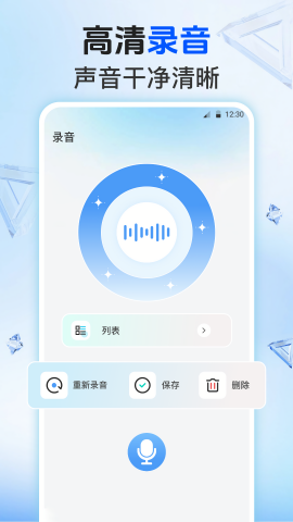 電視精靈