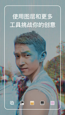 潑辣修圖免費版
