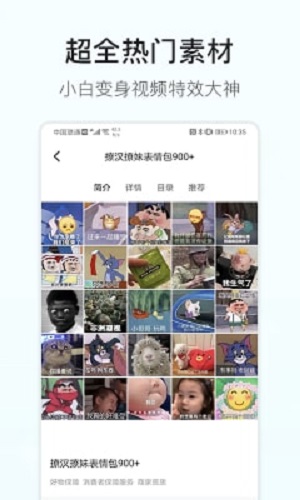 省心素材免費版