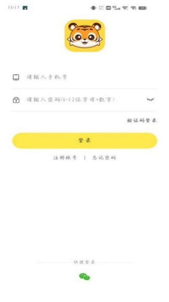 屹辰題庫