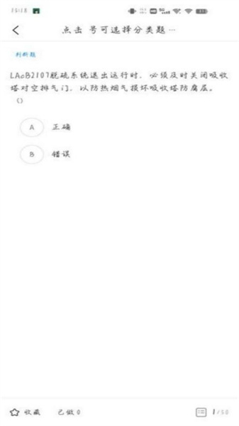 屹辰題庫