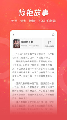 連尚讀書(shū)免費(fèi)版
