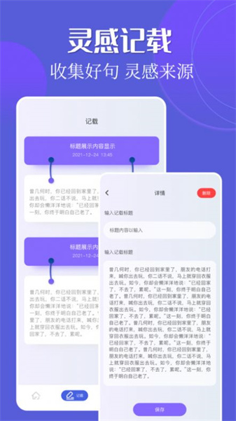 廢墟讀書館中文版