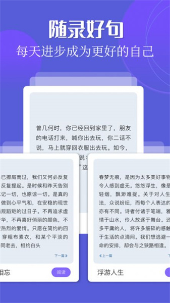 廢墟讀書館中文版