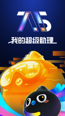 釘釘手機版
