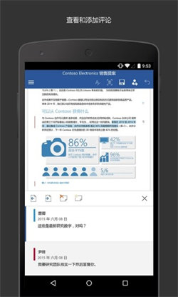 microsoftword