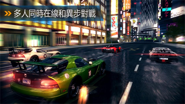狂野飙车5中文版图4