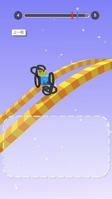 画个腿快跑图2