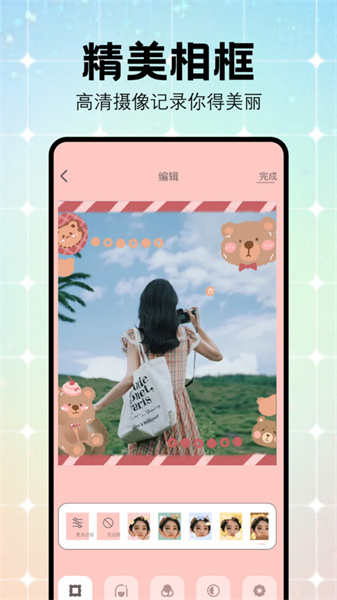 妙颜秀秀图4