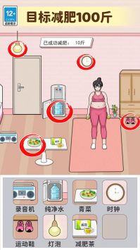 快帮帮小老妹图2
