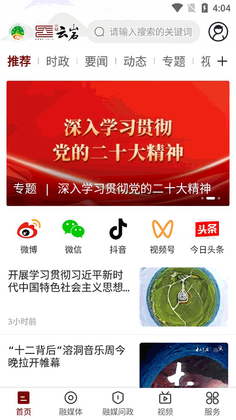 文昌云岩图1