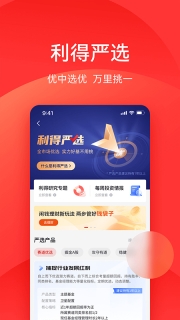 利得基金-图1