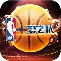 nba梦之队
