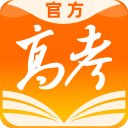 掌上高考最新版