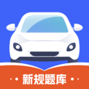 駕考全能王