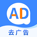 廣告攔截衛士會員版