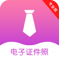 2寸證件照