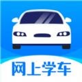 藍楓網上學車