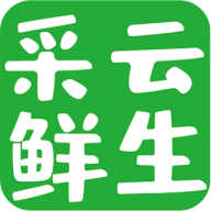 采云鮮生
