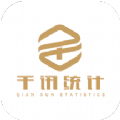 社區(qū)巡檢